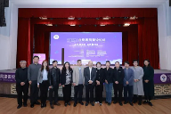 2025北京医院建设论坛在京举办(图2)