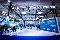 第二十三届中国国际城市建设博览会在北京首钢国际会展中心举办(图11)