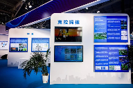 第二十三届中国国际城市建设博览会在北京首钢国际会展中心举办(图18)