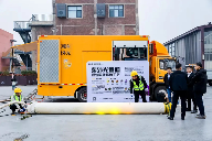 第二十三届中国国际城市建设博览会在北京首钢国际会展中心举办(图36)