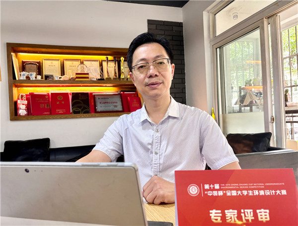 牟彪 桂林理工大学艺术学院环境设计专业教授.jpg