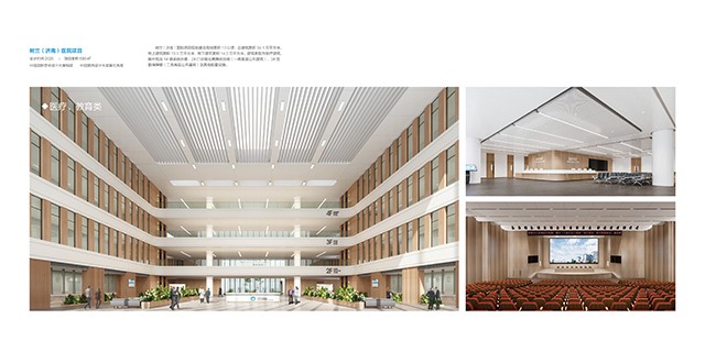 装饰2.jpg 五载奋进践初心,新程匠心绘新篇 | 中建八局二公司装饰与环境设计研究院成立五周年(图2)