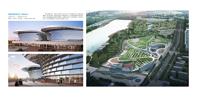 幕墙2.jpg 五载奋进践初心,新程匠心绘新篇 | 中建八局二公司装饰与环境设计研究院成立五周年(图7)