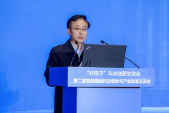 “好房子”科技创新交流会——第二届智能建造科技创新与产业发展交流会在青岛召开(图3)