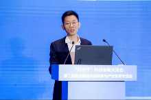 “好房子”科技创新交流会——第二届智能建造科技创新与产业发展交流会在青岛召开(图11)