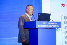 “好房子”科技创新交流会——第二届智能建造科技创新与产业发展交流会在青岛召开(图14)