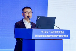 “好房子”科技创新交流会——第二届智能建造科技创新与产业发展交流会在青岛召开(图16)