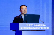 “好房子”科技创新交流会——第二届智能建造科技创新与产业发展交流会在青岛召开(图20)