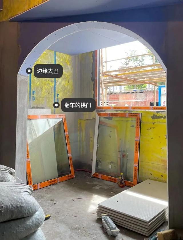 家居室内设计如何运用拱形设计？