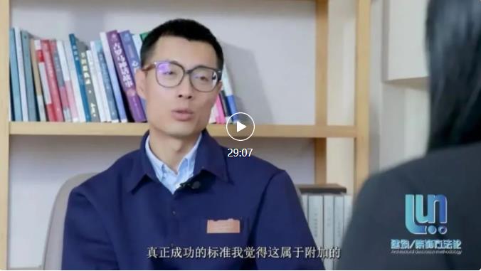 唐慧 情绪价值 是未来设计空间的价值所在