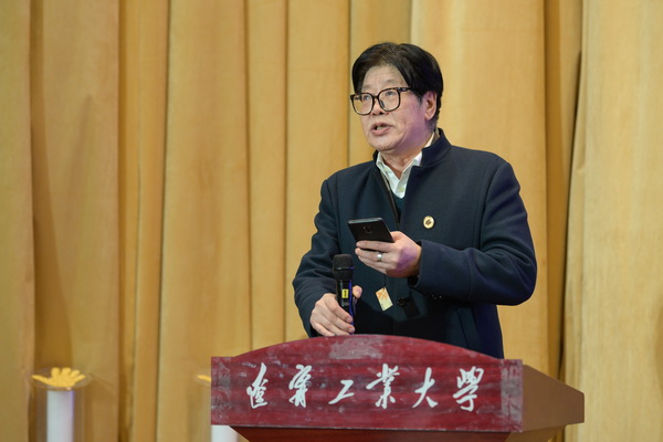 6 刘兴贵致辞.jpg