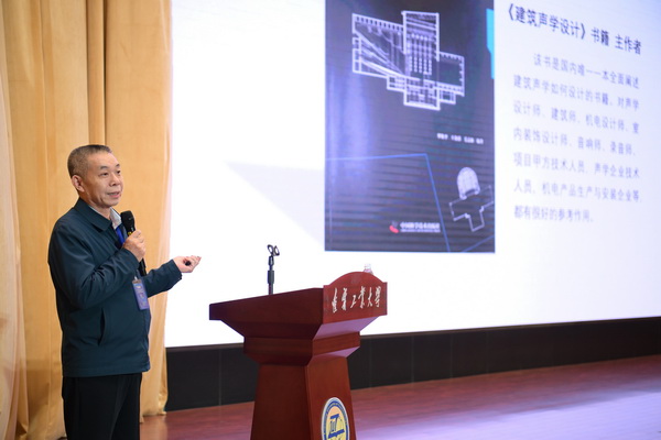 15 罗钦平讲座.jpg