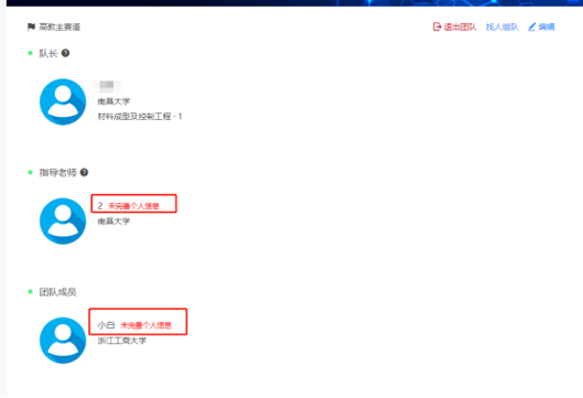 2024第十届“中装杯”全国大学生环境设计大赛报名参赛指南(图8)