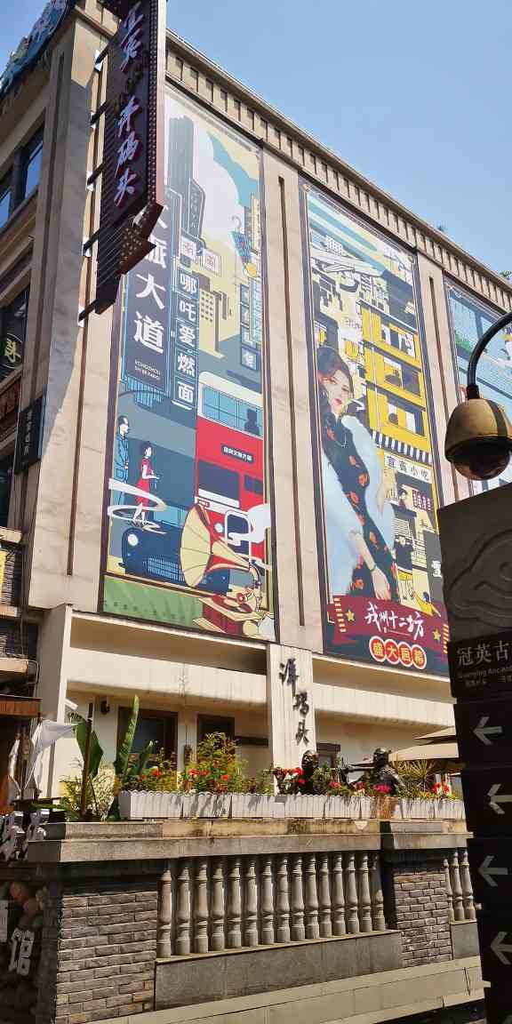 秘境之约—蜀地文旅叁城记(图5)