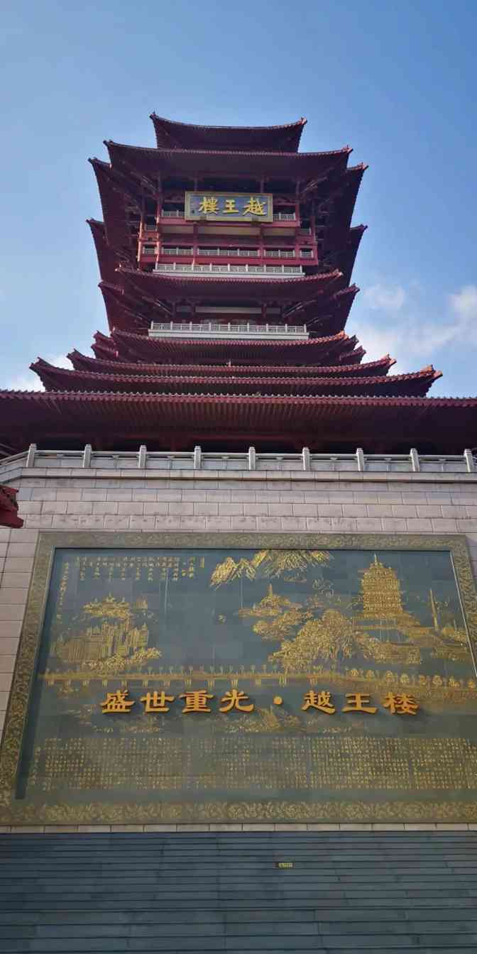 秘境之约—蜀地文旅叁城记(图19)