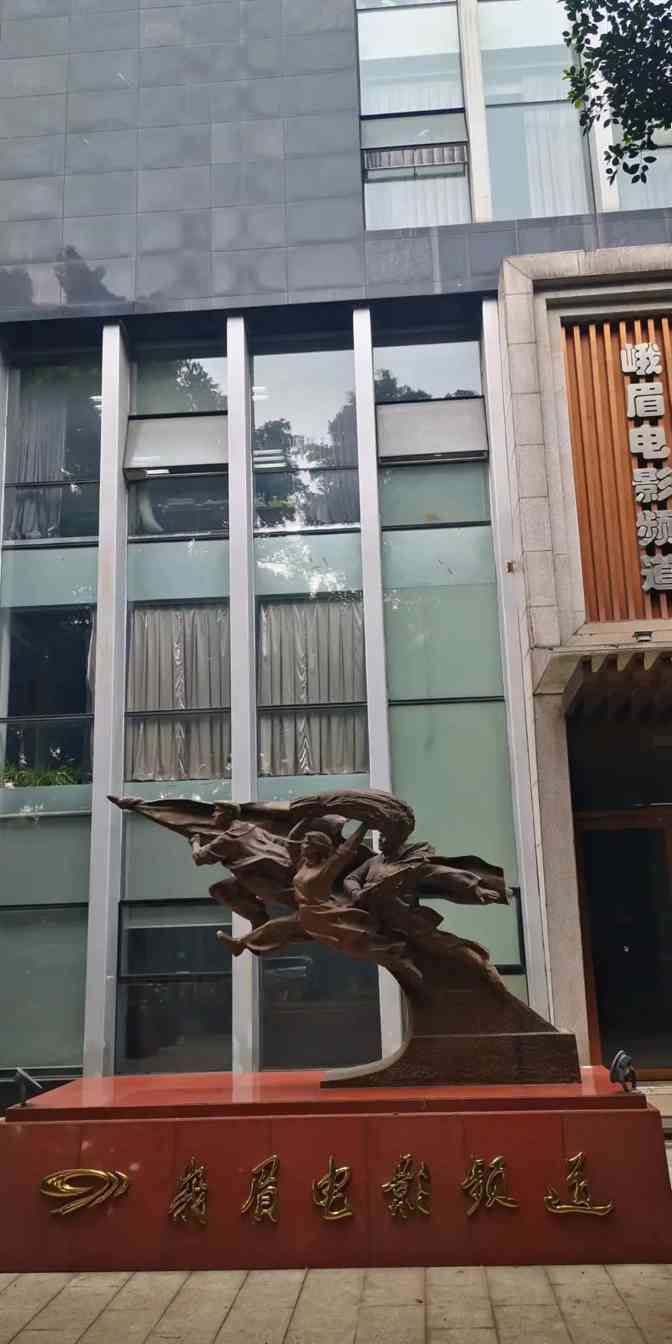 秘境之约—蜀地文旅叁城记(图22)