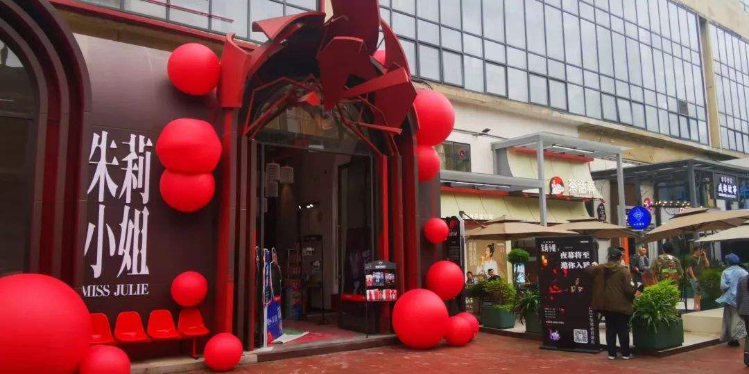 秘境之约—蜀地文旅叁城记(图33)