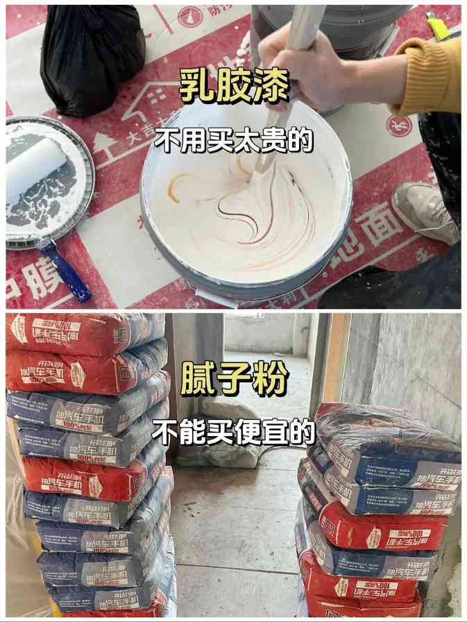 装修避坑！|||正在装修的朋友一定要听劝！