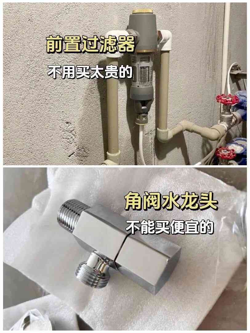 装修避坑！|||正在装修的朋友一定要听劝！