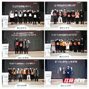 10大设计流行趋势发布暨多元文化时代生活方式论坛举行