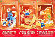 家装“双12”来啦！政策、平台组“双补贴”