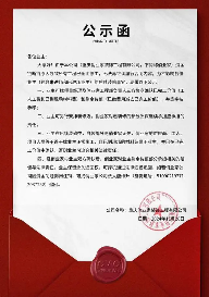 太突然！知名装修公司宣布：资金链断链，全面停工！有人刚交了定金就出事了