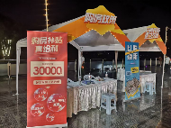 桐庐县深入群众开展旧房装修补贴实施及购房政策宣讲