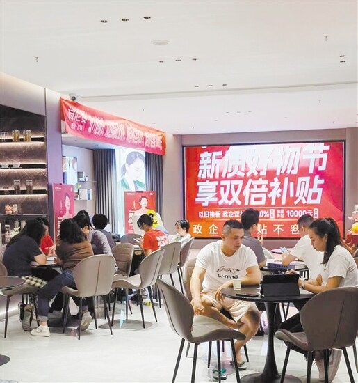 家居家装消费“换”发新活力 江门家装厨卫“焕新”活动开展满月，销售额已逾9000万元