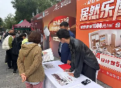 送政策进社区！郑州市金水区举办家装改造“焕新”活动