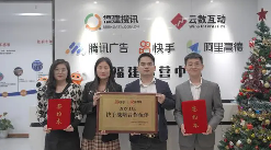 从线上到线下，信用家装修网多平台合作打造全链路家装服务