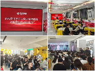 强强联合!索菲亚与方林集团达成战略合作,共绘家居装修新蓝图(图3) 强强联合!索菲亚与方林集团达成战略合作,共绘家居装修新蓝图