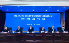 山东:鼓励高品质住宅精装修交付,探索“大规模定制化家装”精装交付模式(图1) 山东:鼓励高品质住宅精装修交付,探索“大规模定制化家装”精装交付模式