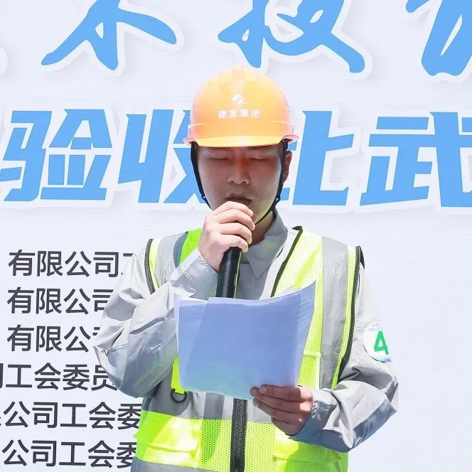 奉发集团职工技术技能大赛之装修质量检查验收比武活动