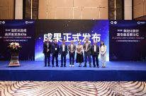 第二届装配化装修高质量发展论坛暨成果发布会举办