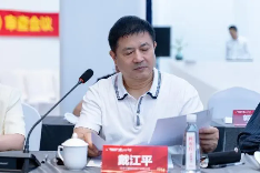 家装行业的暖心升级——《住宅室内适老化装饰装修设计标准》送审稿审查会举办(图5) 家装行业的暖心升级——《住宅室内适老化装饰装修设计标准》送审稿审查会举办