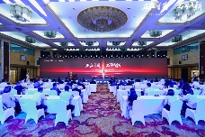 2024家装新时代高质量发展企业家研讨会召开(图1) 2024家装新时代高质量发展企业家研讨会召开