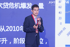 2024家装新时代高质量发展企业家研讨会召开(图3) 2024家装新时代高质量发展企业家研讨会召开