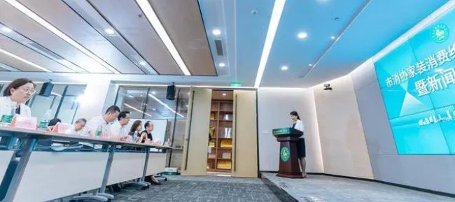 装修维权难？南京家装消费维权专委会帮你维护合法权益