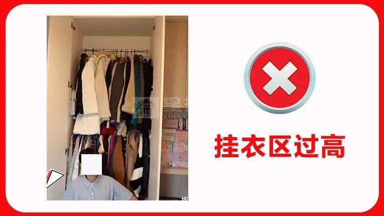 第一次装修，最容易因尺寸翻车的9个地方(图23)