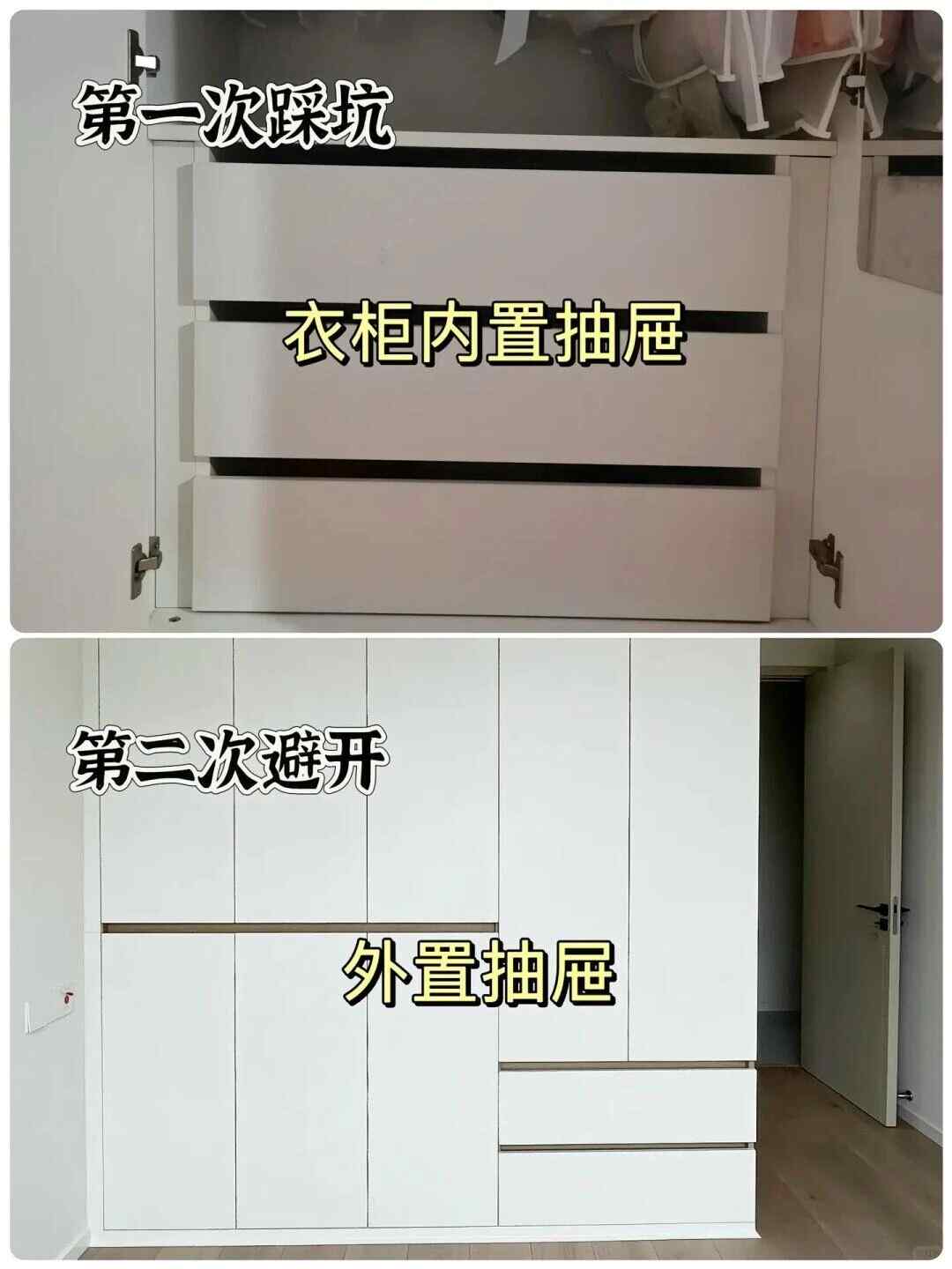 这18个细节做好，房子好看又烧钱少