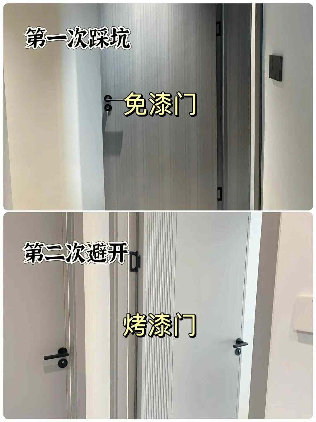 这18个细节做好，房子好看又烧钱少