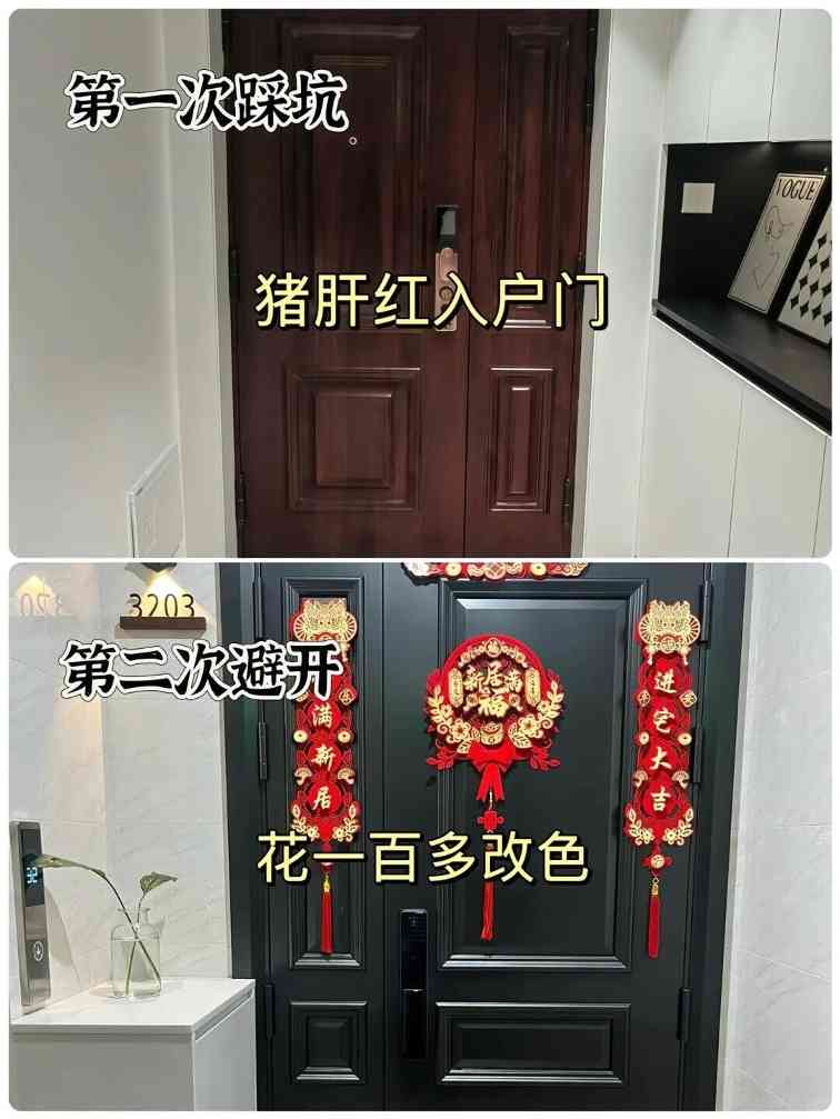 这18个细节做好，房子好看又烧钱少