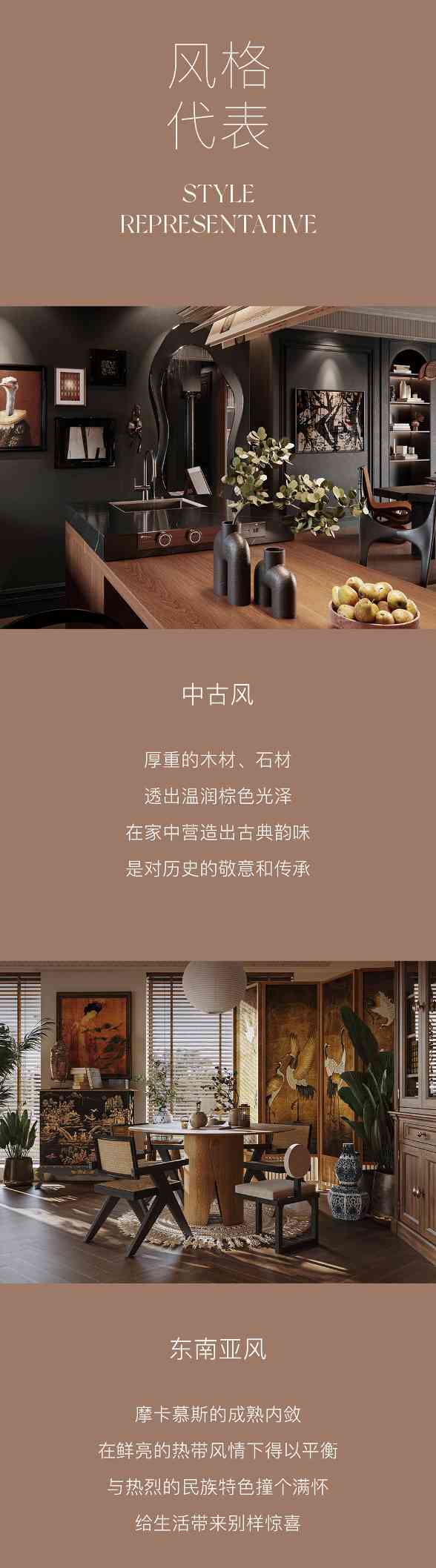 设计趋势丨2025年度代表色揭晓，解锁家装潮流新灵感