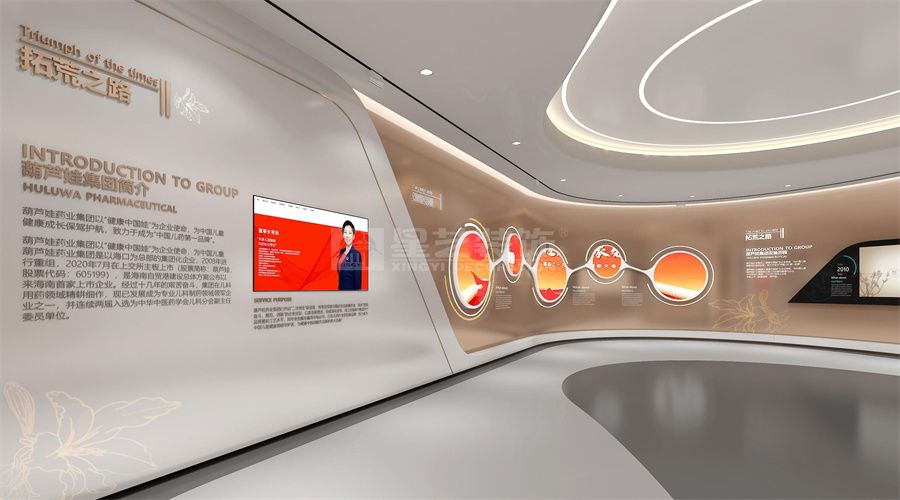 葫芦娃药业集团美安智造办公大楼(图5)