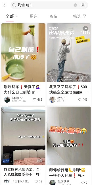 没有不好的颜色，只有不好的搭配——内墙颜色挑选(图4)