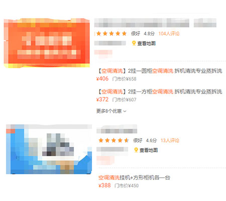 莫让“脏”空调成为你健康的隐形“杀手”(图4)