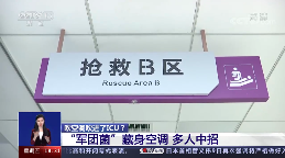 莫让“脏”空调成为你健康的隐形“杀手”(图2)