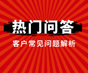 毛坯房装修有哪些流程？