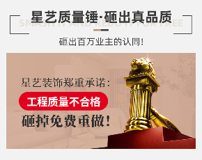 打算装修二手房的朋友进来看看，这些改造细节可不要漏掉喔~(图7)