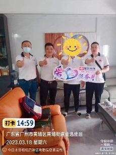 这样灭蟑螂最彻底——防“小强”，从装修开始抓起(图6)